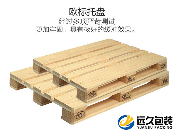 欧洲标准1号工业木托盘