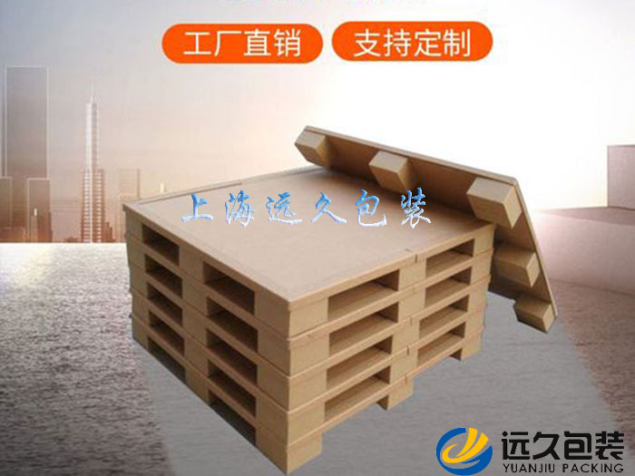 蜂窝纸托盘