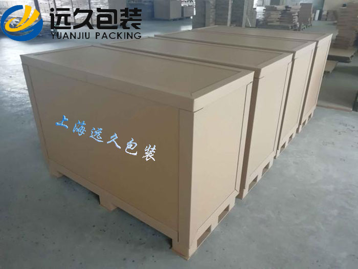 重型天地盖纸箱