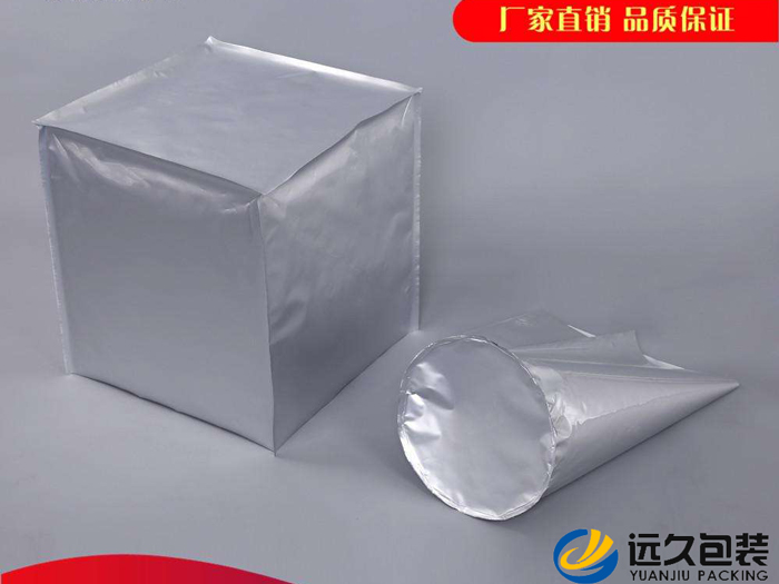铝箔真空包装袋