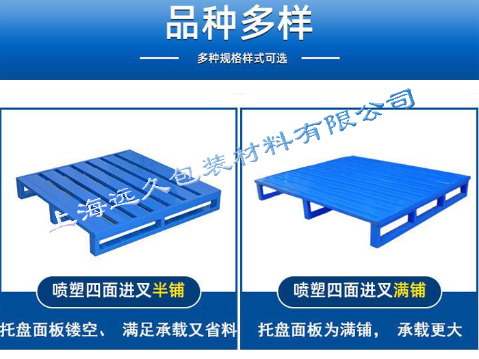 钢制托盘使用过程中采取以下措施避免其受到机械碰伤